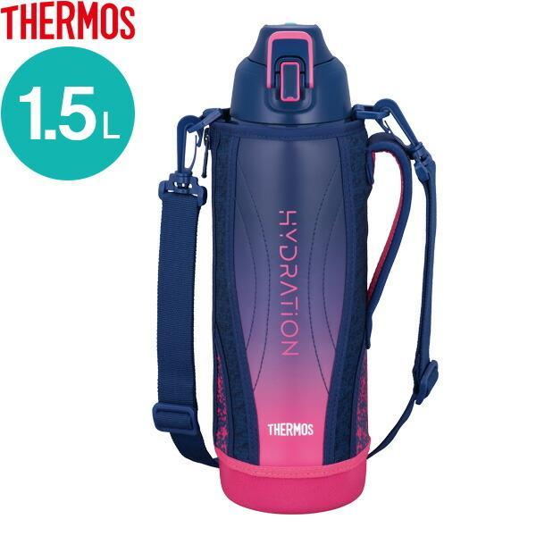 サーモス 水筒 真空断熱スポーツボトル 1 5l ネイビーピンク Nv P Fht 1501f Thermos 保冷 スポーツ 子ども 子供 びーんず生活雑貨デポ 通販 Yahoo ショッピング