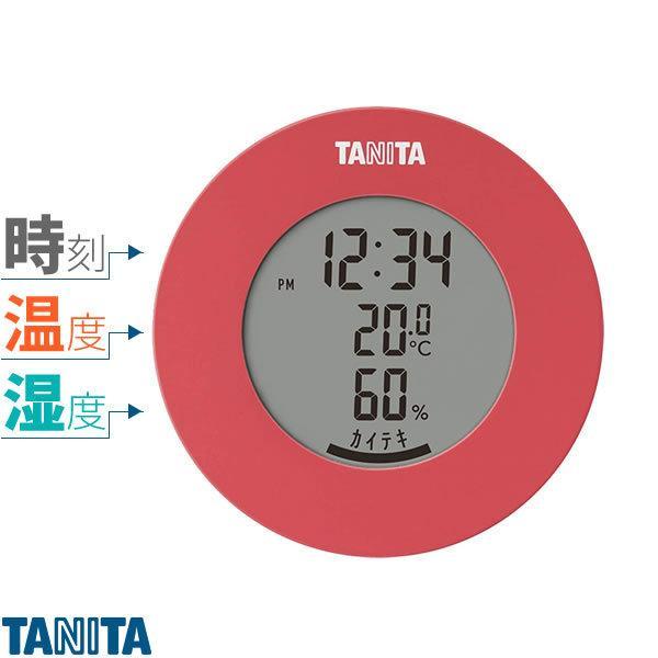 タニタ デジタル 温湿度計 ピンク Tt 585 おしゃれ 温度計 湿度計 マグネット 付く 置き 時計 コンパクト 丸型 丸い インテリア びーんず生活雑貨デポ 通販 Paypayモール