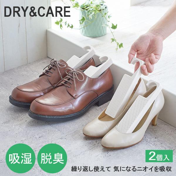 珪藻土 靴の人気商品 通販 価格比較 価格 Com