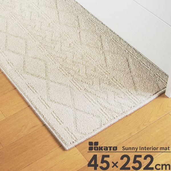 キッチンマット サニー インテリアマット 45 252cm ベージュ 台所 マット 床暖房 対応 床暖 Ok ナチュラル 滑り止め シンプル びーんず生活雑貨デポ 通販 Paypayモール