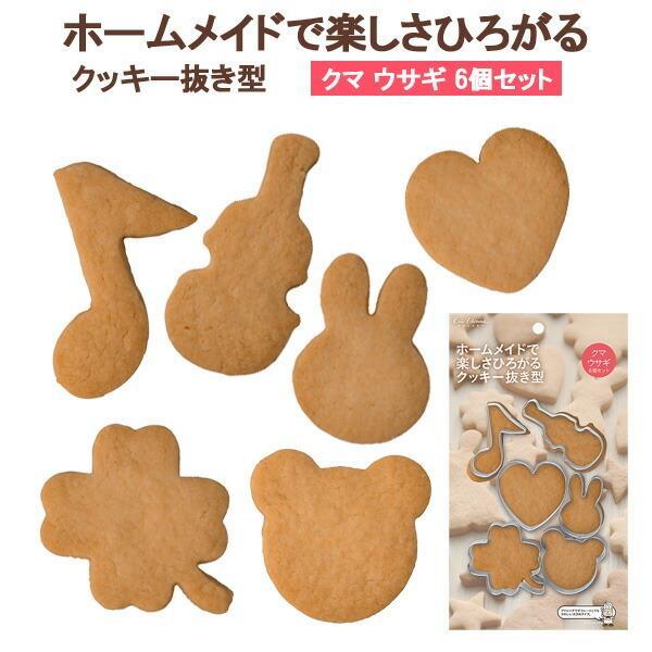 サイズ（約）:クマ/幅5×奥行5.7×高さ1.8cm　ウサギ/幅3.2×奥行4.8×高さ1.8cm　音符/幅4.3×奥行5.5×高さ1.8cmサイズ（約）:バイオリン/幅3.2×奥行5.6×高さ1.8cm　クローバー/幅5×奥行6.5×高さ...