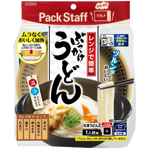 EBiSU（エビス） レンジで簡単 ぶっかけうどん 冷凍うどん専用 1人前