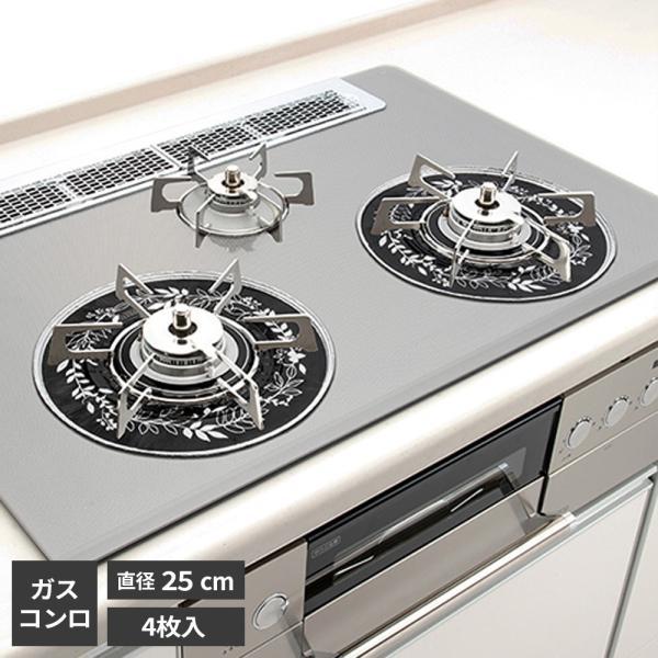 サイズ（約）:直径25cm材質:アルミニウムはく品番:3124製造国:日本メーカー:東洋アルミエコーガス台 台所 コンロカバー 汚れ対策 シート マット コンロリング バーナーリング 掃除楽 片付け楽 日本製 使い捨て 汁受け コンロ天板 ...