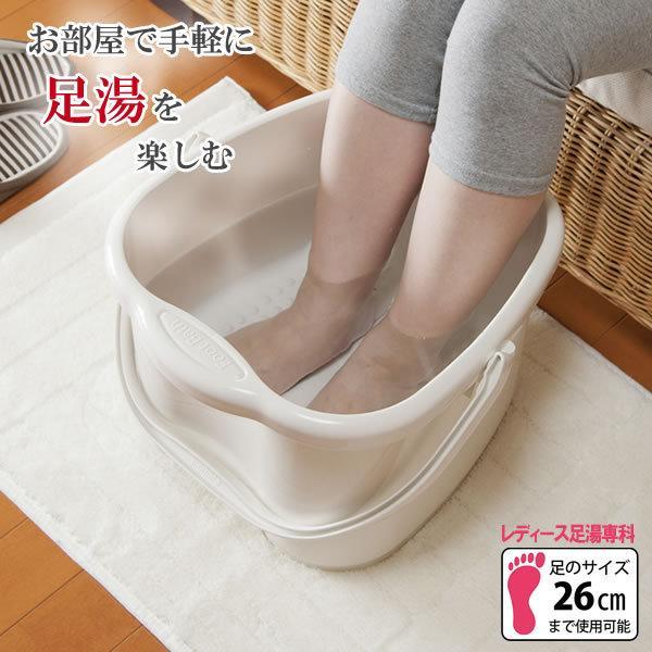 他サイト： 足湯 バケツ レディース足湯専科 足サイズ26cmまで アイボリー 2502 ｜ フットバス 足湯バケツ 足湯器 足浴器 フットケア 保温 自宅の商品画像