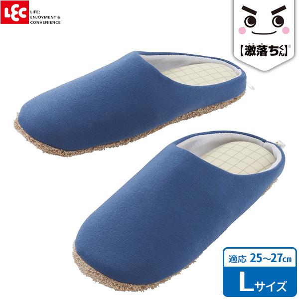 お掃除スリッパ 激落ちくん Gnおそうじルームシューズ L ネイビー S00595 モップ スリッパ マイクロファイバー 履くだけ 掃除 びーんず生活雑貨デポ 通販 Paypayモール