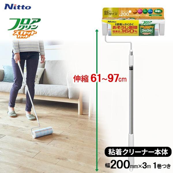 サイズ（約）:幅25.5×奥行9.5×長さ64cm付属テープサイズ:幅200mm×18周巻　巻芯内径/50mm材質:グリップ・テープ受け・トレイ/ポリプロピレン　シャフト/防錆処理鉄線（クロムメッキ）　テープ/紙、ポリプロピレン、合成ゴム系...