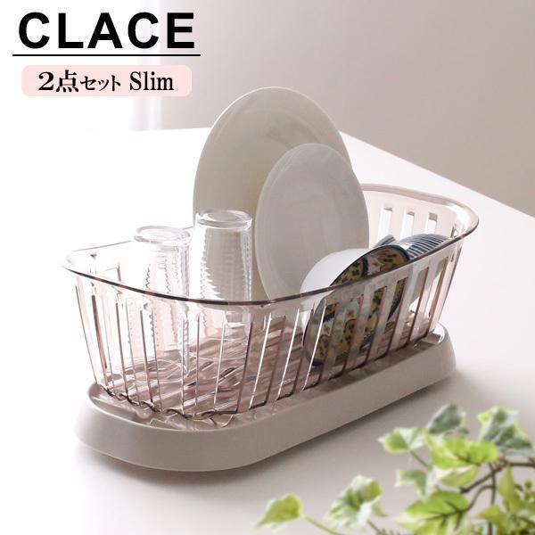 ディッシュドレイナーサイズ（約）:幅45.2×奥行21.1×高さ13cm　内寸/幅37.4×奥行23×高さ9.6cmトレーサイズ（約）:幅43.8×奥行18.4×高さ4.3cm材質:ディッシュドレイナー/PET　トレー本体・ノズル/ポリプロ...