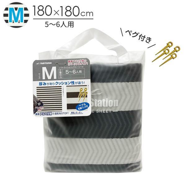 レジャーシート 厚手 クッションレジャーシートの人気商品 通販 価格比較 価格 Com