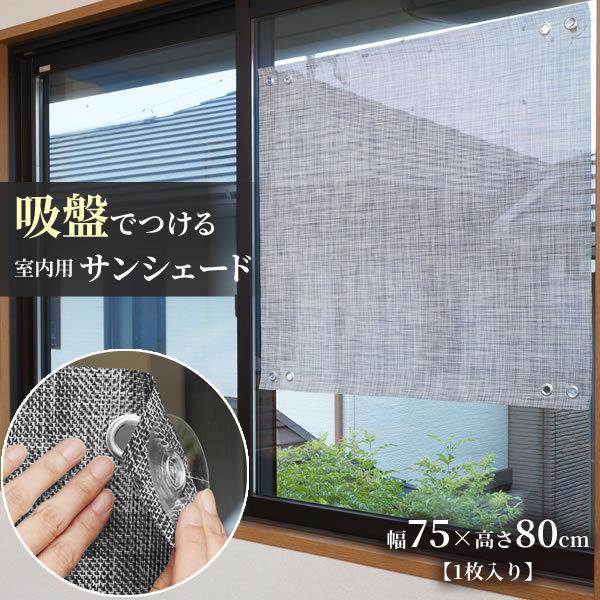 遮光 すだれの人気商品 通販 価格比較 価格 Com