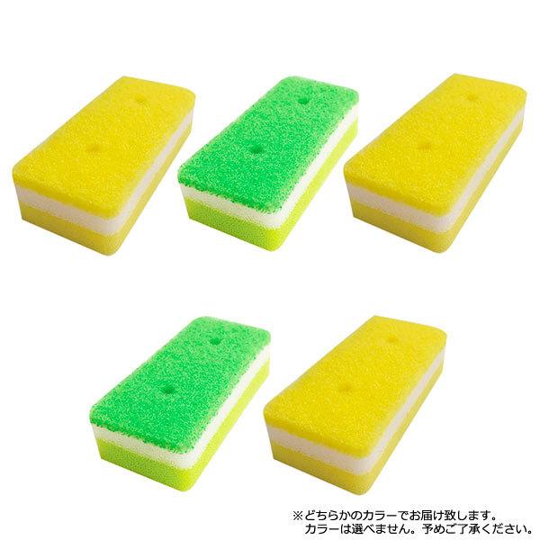 キッチンスポンジ 泡クリア ソフトスポンジ 5個セット KCL01 ｜ 食器用 ナイロンスポンジ 食器洗い 皿洗い 抗菌 ソフト クリーナー 台所 泡立ち 衛生的 まとめ買い