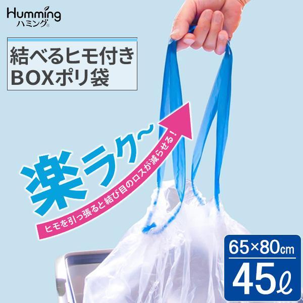 １枚あたりサイズ（約）:横65×縦80cm容量（約）:45L材質:ポリエチレン厚さ:0.015mm耐冷温度:-30度品番:MH-2製造国:中国メーカー:ニッコー持ち手つき 引っ張るだけ 結び目まで ゴミ袋 管理 カバー 季節物収納 持ち手つ...