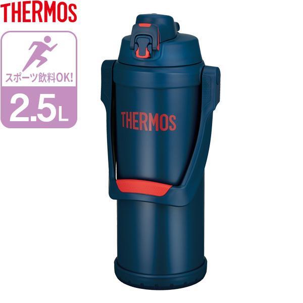 サーモス 水筒 真空断熱スポーツジャグ 2 5l ネイビーレッド Ffv 2501 Thermos 大容量 ジャグ 2 5リットル 保冷 軽量 びーんず生活雑貨デポ 通販 Yahoo ショッピング