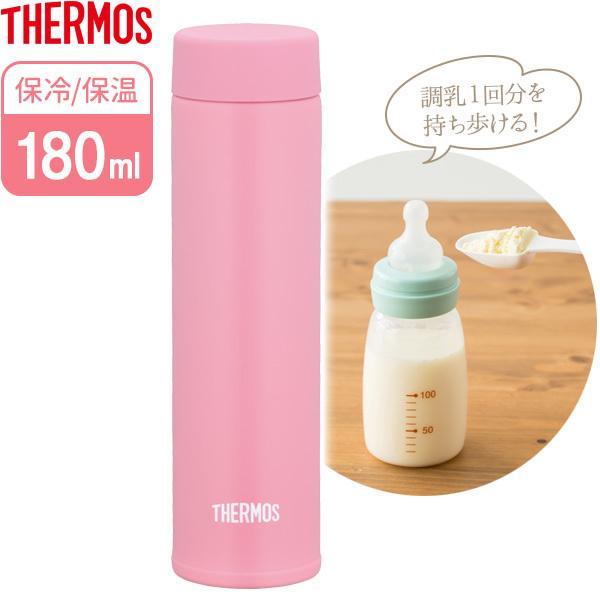 赤ちゃん 水筒 保温の人気商品 通販 価格比較 価格 Com