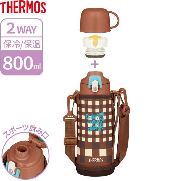 サーモス 真空断熱 2WAYボトル チェックブラウン 