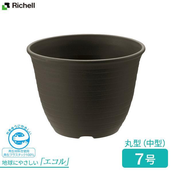 植木鉢 7号 おしゃれの人気商品 通販 価格比較 価格 Com