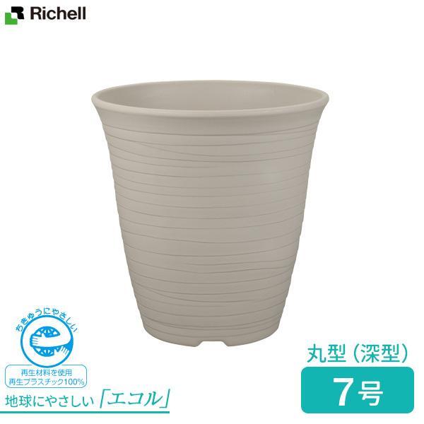 リッチェル エコル ハイポット 7号 ホワイト W 鉢 植木鉢 ポット エコ プランター 深型 丸型 おしゃれ 日本製 園芸鉢 ガーデニング びーんず生活雑貨デポ 通販 Yahoo ショッピング