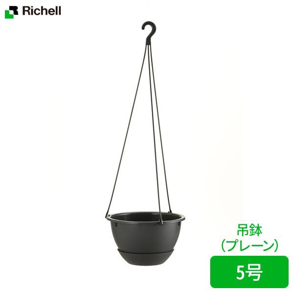 鉢 リッチェルの人気商品・通販・価格比較 - 価格.com
