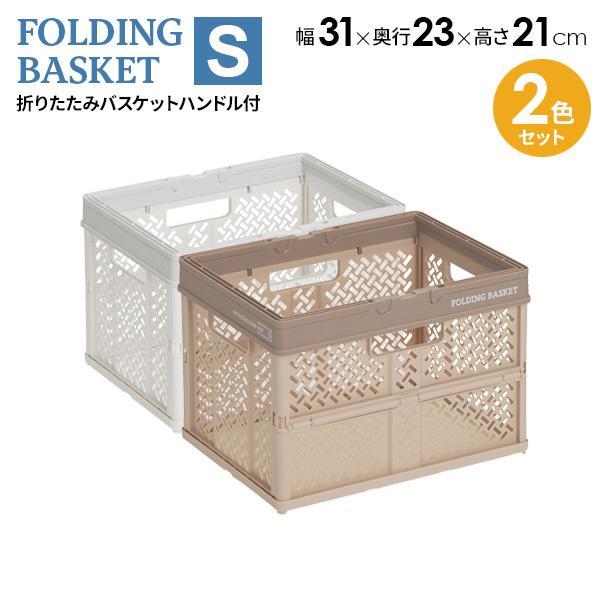 プラスチック バスケット 小物入れ 通販 価格比較 価格 Com