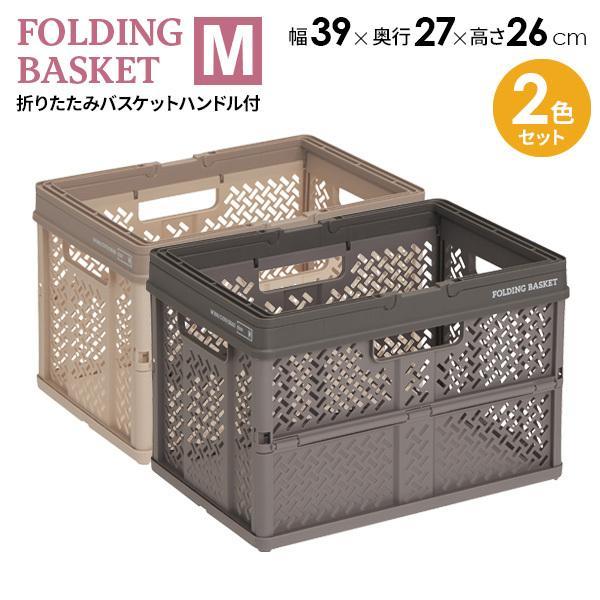 小物入れ かご プラスチックの人気商品 通販 価格比較 価格 Com