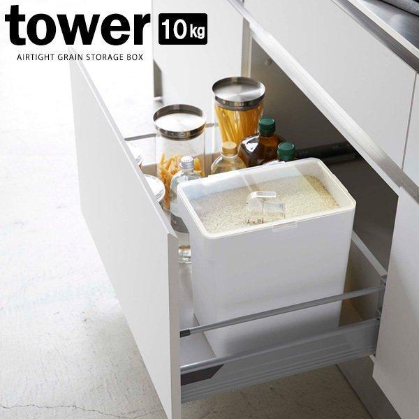 米びつサイズ（約）:幅30.7×奥行19.7×高さ31.2cm計量カップサイズ（約）:幅7.8×奥行7.3×高さ7.4cm容量（約）:本体/12L(お米/約10kg)　計量カップ/180ml重量（約）:1200g材質:本体・蓋/ABS樹脂　...