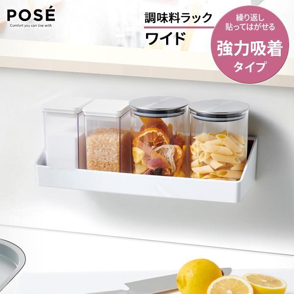 サイズ（約）:幅31.9×奥行11.7×高さ7.1cm内寸サイズ（約）:幅31×奥行10×高さ6.3cm重量（約）:266g材質:本体/ABS樹脂　吸着シート/PET、PC耐荷重（約）:2kg耐熱温度:本体/80度　吸着シート/70度品番:...