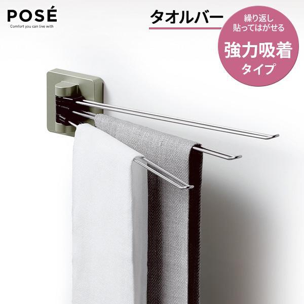 ふきん掛け 吸盤 おしゃれ タワー 布巾ハンガー キッチン 収納 ふきんかけ タオル掛け ふきん掛け キッチン収納 シンプル 冷蔵庫 布巾 布巾掛け 布巾かけ シンプル 山崎実業 シンク下 コンパクト Tower ウォール布巾ハンガー Tower タワー ふきんかけ