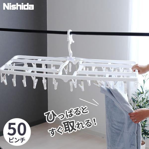 他サイト： 引っ張るだけで取れる ピンチハンガー すぐ取れ 角ハンガー 50ピンチ ホワイト ｜ すぐ取れハンガー ピンチハンガー 白 すぐとれ 引っ張っての商品画像