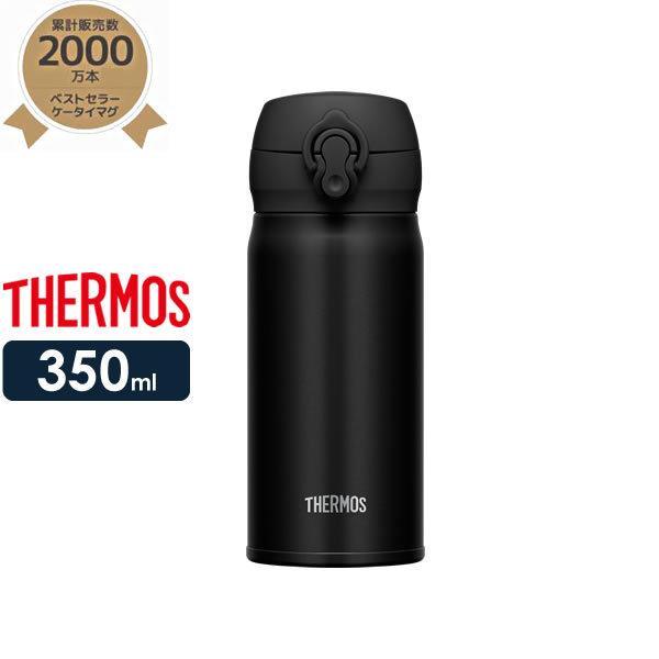 サーモス 水筒 真空断熱ケータイマグ 350ml ディープブラック Jnl 355 Dpbk B0jno66yuh キッチン 日用品 文具 Gradbound Com