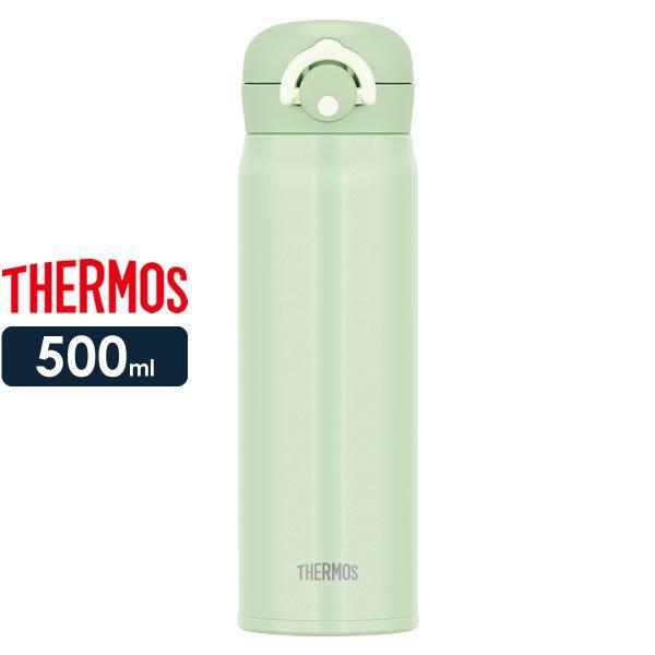 サーモス 水筒 真空断熱ケータイマグ 500ml ミントグリーン JNR-502 | THERMOS 軽量 コンパクト ステンレス 携帯マグ 保温 :1180751:びーんず生活雑貨デポ - 通販 - Yahoo!ショッピング サーモス 水筒 真空断熱ケータイマグ 500ml ミントグリーン JNR-502 | THERMOS 軽量 コンパクト ステンレス 携帯マグ 保温 :1180751:びーんず生活雑貨デポ - 通販 - Yahoo!ショッピング