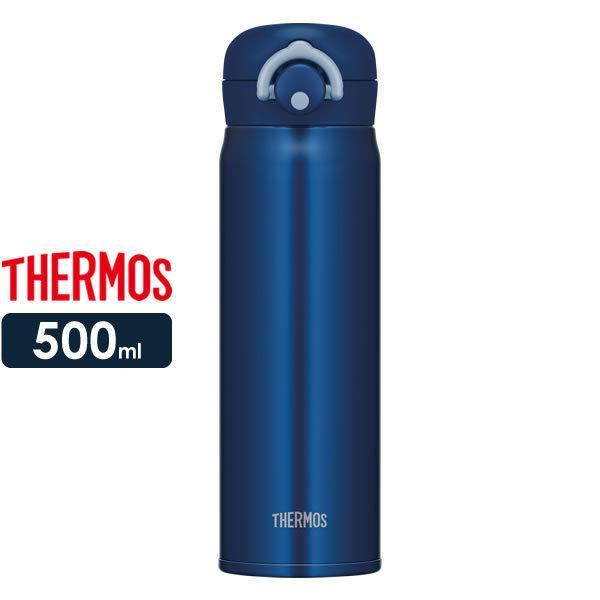 サーモス 水筒 真空断熱ケータイマグ 500ml ネイビー Jnr 502 Thermos 軽量 コンパクト ステンレス 携帯マグ マグボトル びーんず生活雑貨デポ 通販 Paypayモール