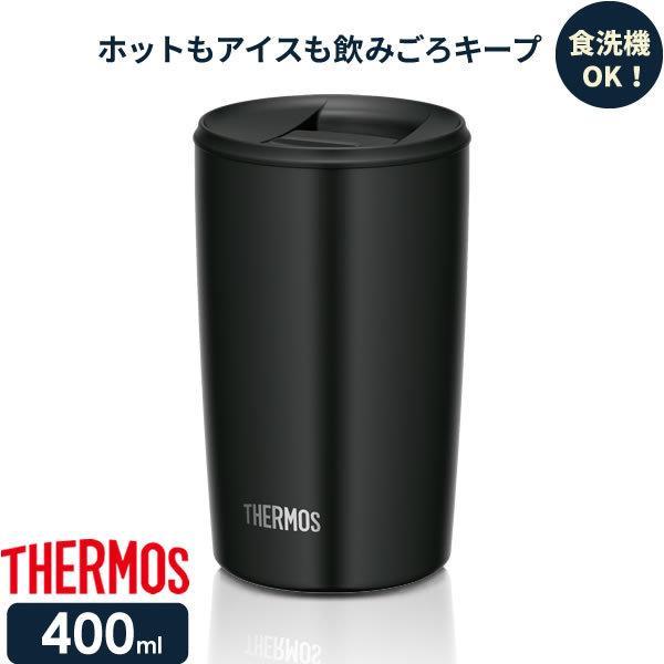 サーモス 真空断熱タンブラー フタ付き 400ml ブラック Jdp 400 Thermos おしゃれ かわいい ふた付き カップ コップ びーんず生活雑貨デポ 通販 Paypayモール