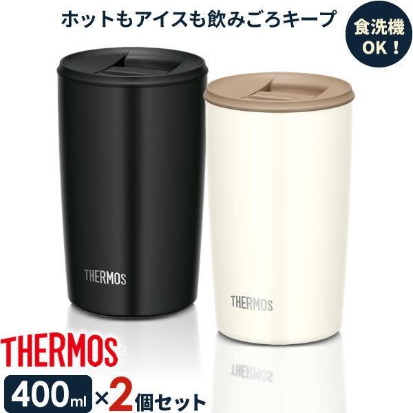 サーモス タンブラー かわいいの人気商品 通販 価格比較 価格 Com