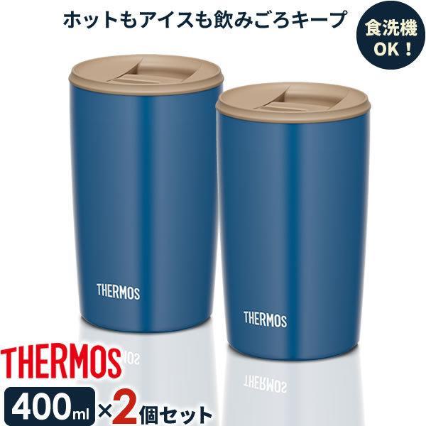 サーモス タンブラー かわいいの人気商品 通販 価格比較 価格 Com