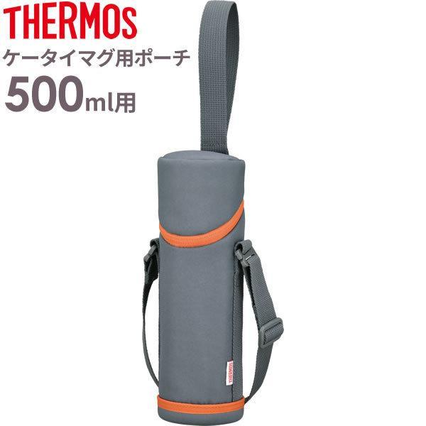 サーモス 水筒 カバー 500mlの人気商品 通販 価格比較 価格 Com
