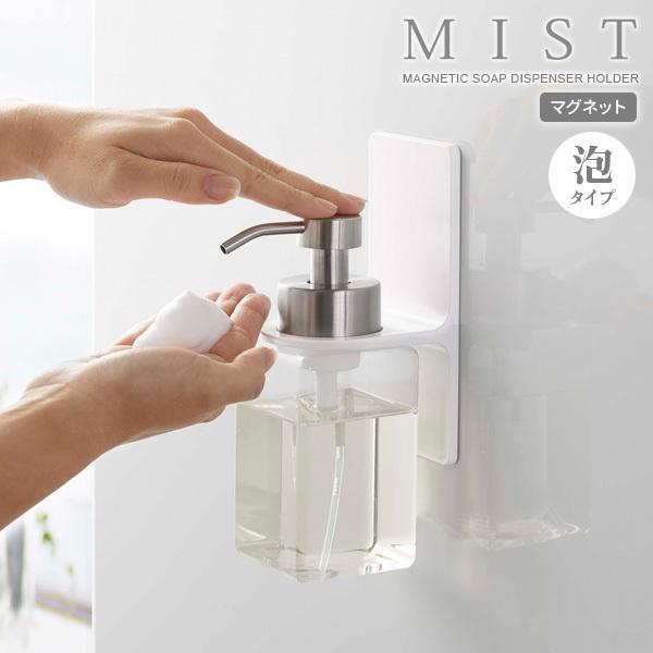 サイズ（約）:幅7×奥行9×高さ17cmホルダー穴サイズ（約）:直径4.5cm重量（約）:230g材質:本体/ポリスチレン、マグネット　芯材/スチール(ユニクロメッキ）　滑り止め/シリコーン耐荷重:1kg（容量約500ml以内のもの) 耐熱...