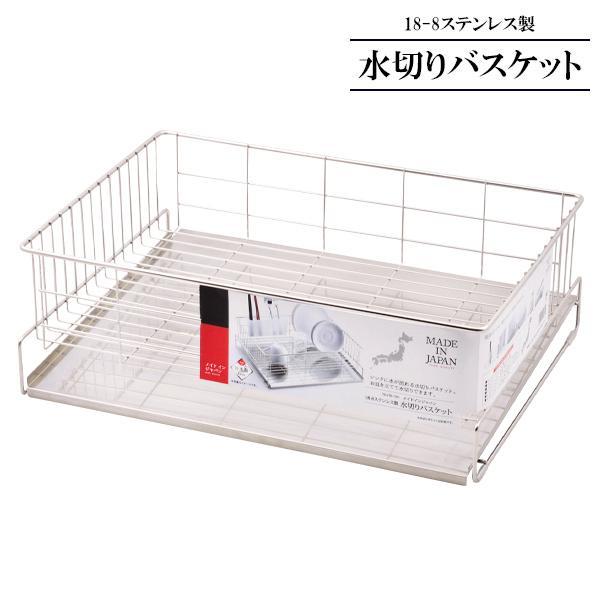 サイズ（約）:幅43.5×奥行33×高さ14.5cm内寸サイズ（約）:幅42×奥行29.5×深さ10cm重量(約）:1.3kg材質:18-8ステンレス鋼　すべり止め/塩化ビニル品番:HB-1781製造国:日本メーカー:パール金属ステンレス製...