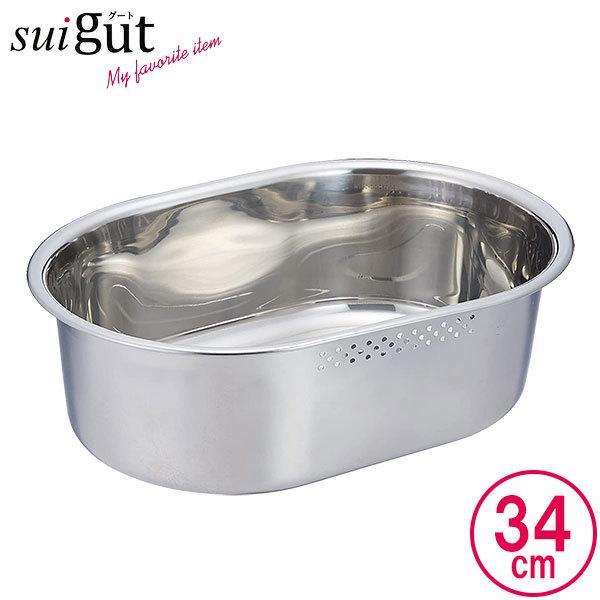 小判型洗い桶ゴム足付　ステンレス製洗い桶