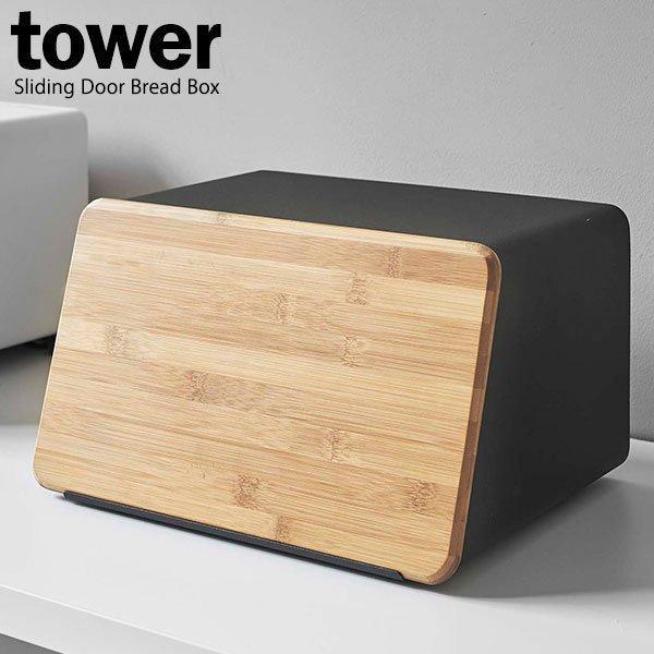 サイズ（約）:幅31.5×奥行24×高さ18.5cm内寸サイズ（約）:本体/幅31×奥行24×高さ18cm　蓋/幅31.5×厚み1×高さ18.5cm容量（約）:11L重量（約）:2.79kg材質:本体/スチール（粉体塗装）　蓋/竹耐荷重（約...