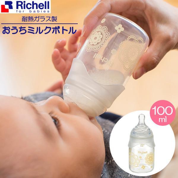 リッチェル 哺乳瓶の人気商品・通販・価格比較 - 価格.com リッチェル 哺乳瓶の人気商品・通販・価格比較 - 価格.com