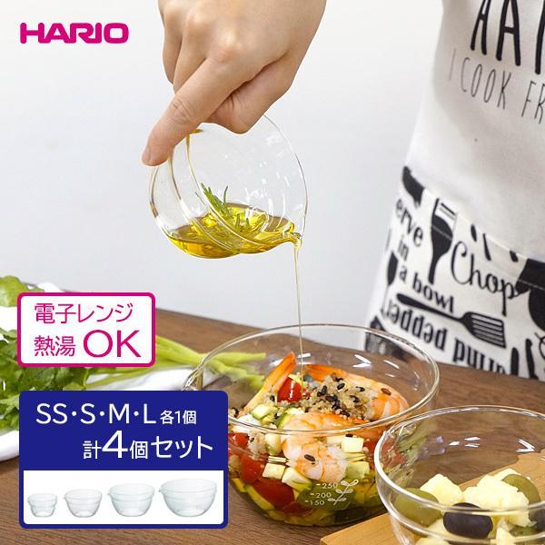 HARIO ハリオ 片口ボール 4個セット 100/200/400/800ml 各1個 KB-2518 ｜ 調味料 ボウル 耐熱 ガラス 熱湯  :1215722:びーんず生活雑貨デポ - 通販 - Yahoo!ショッピング