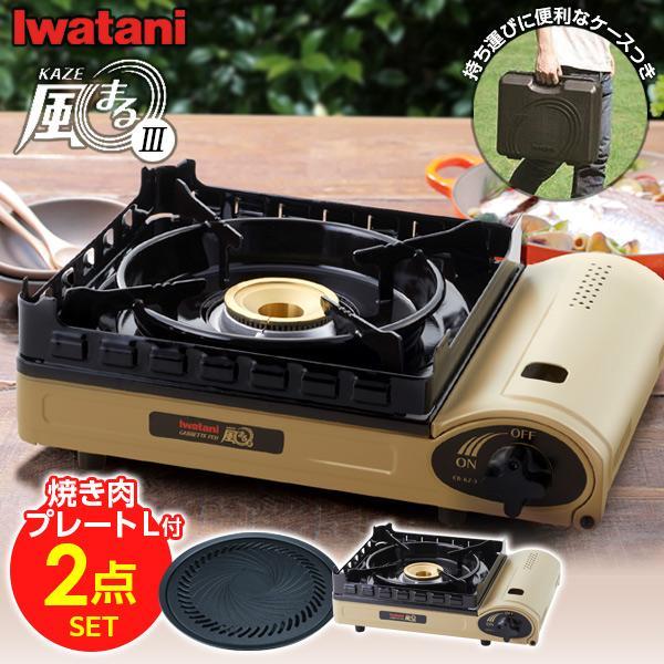 イワタニ カセットコンロ 鍋の人気商品・通販・価格比較 - 価格.com イワタニ カセットコンロ 鍋の人気商品・通販・価格比較 - 価格.com