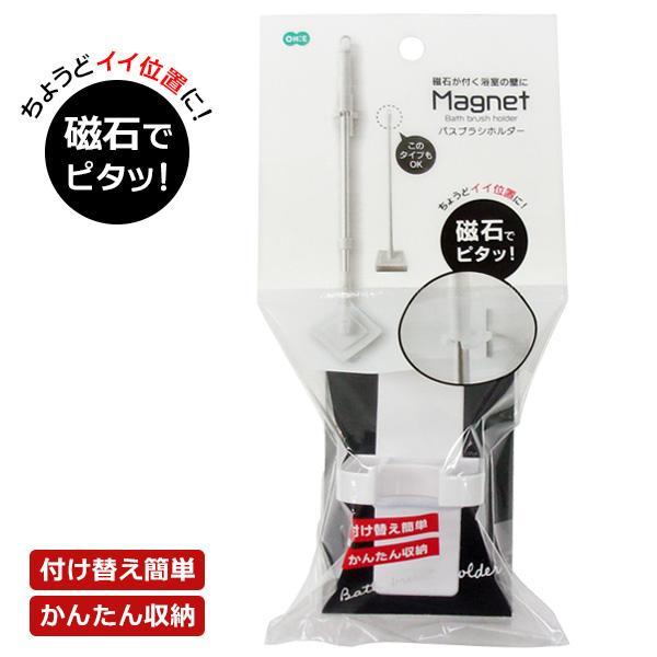 サイズ（約）:幅5×奥行9.2×高さ5.3cm材質:ABS樹脂耐荷重（約）:500g（鉄板の厚みやコーティング具合など、取り付け壁面の状態により変わります。）製造国:中国メーカー:オーエ収納 風呂掃除 ブラシ  バススポンジ ホルダー フッ...