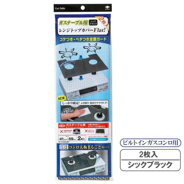 サイズ（約）:縦41×横59cm木製ナイフサイズ（約）:長さ9cm材質:本体/表面加工アルミニウムはく、不燃紙、アルミニウムはく　ナイフ/木材付属品:固定用両面テープ1シート（8枚）入品番:3127製造国:日本メーカー:東洋アルミエコーガス...