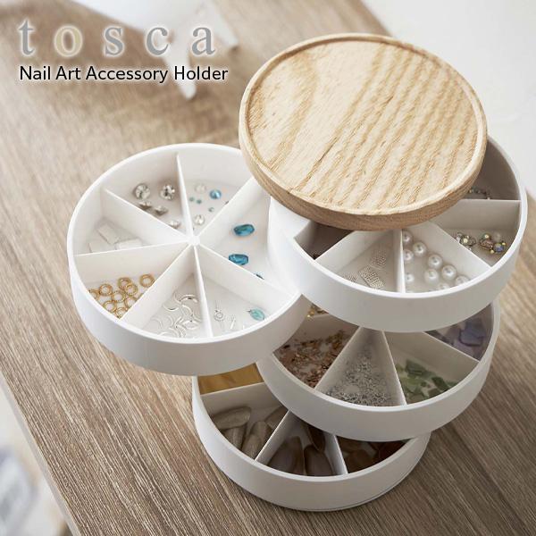 山崎実業 tosca トスカ ネイルパーツ&アクセサリー収納ケース ホワイト 5799 | 小物入れ パーツケース ジュエリーケース パーツ収納 :1227529:びーんず生活雑貨デポ - 通販 - Yahoo!ショッピング 山崎実業 tosca トスカ ネイルパーツ&アクセサリー収納ケース ホワイト 5799 | 小物入れ パーツケース ジュエリーケース パーツ収納 :1227529:びーんず生活雑貨デポ - 通販 - Yahoo!ショッピング