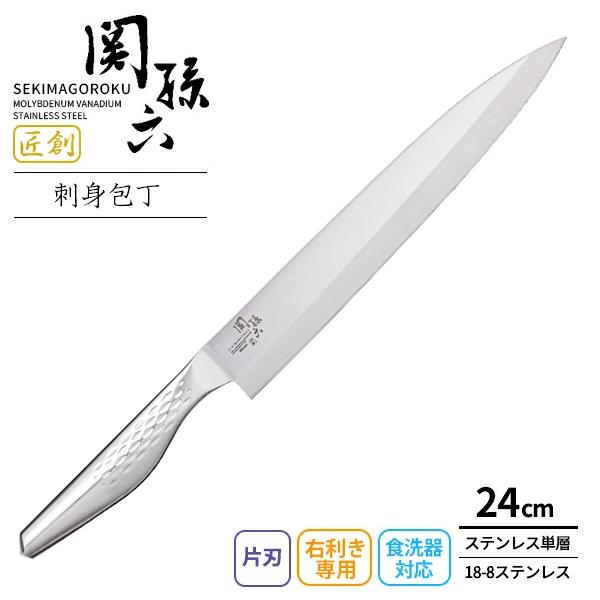 サイズ（約）:幅3.5×長さ34.5×厚さ2cm刃渡り（約）:24cm重量（約）:168g材質:刃体/モリブデンバナジウムステンレス刃物鋼　柄/18-8ステンレススチール品番:AK1135製造国:日本メーカー:貝印