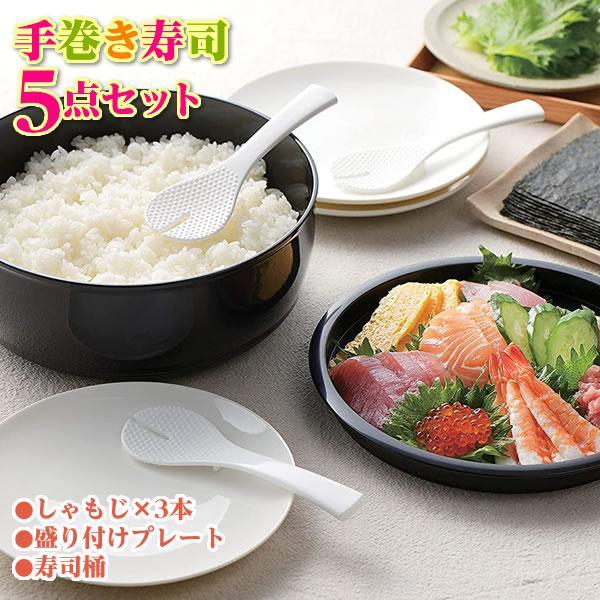 製品サイズ（約）:桶/外径22.5×高さ8.5cm　トレー/外径22×高さ2cm　しゃもじ/全長15.5×幅5×高さ1cm材質:桶・トレー/ABS樹脂　しゃもじ/ポリプロピレン耐熱温度:桶・トレー/80度　しゃもじ/100度品番:D-670...