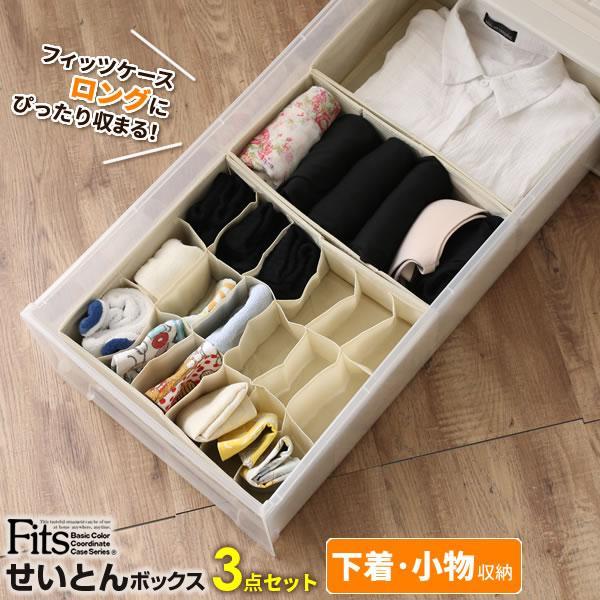 サイズ（約）:M/幅15×奥行33×高さ11cm　L/幅24×奥行33×高さ11cm　LL/幅30×奥行33×高さ11cm最大内寸サイズ(約):M/幅14.4×奥行32.4×深さ10.0cm　L/幅23.4×奥行32.4×深さ10.0cm　...