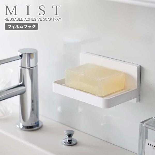 サイズ（約）:幅12×奥行8×高さ6cm重量（約）:70g材質:本体/ABS樹脂　フィルムフック/ポリカーボネート、PET、ポリウレタン耐荷重（約）:1.5kg（フック1つあたり：約250g）付属品:フック×2個耐熱温度:本体/90度　フィ...