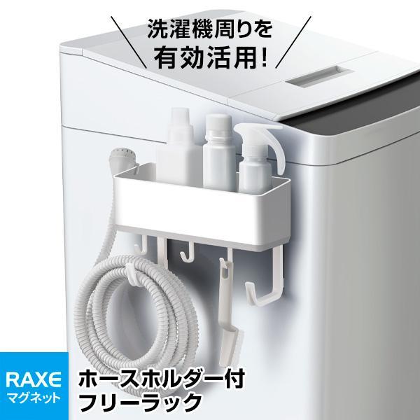 サイズ（約）:幅31×奥行12.3×高さ22.4cm重量（約）:662g材質:本体/ABS樹脂、ラバーマグネット　アーム・フック/ABS樹脂　スベリ止め/ポリウレタン耐荷重（約）:3.5kg（フック1個あたり300g　アーム1個あたり500...