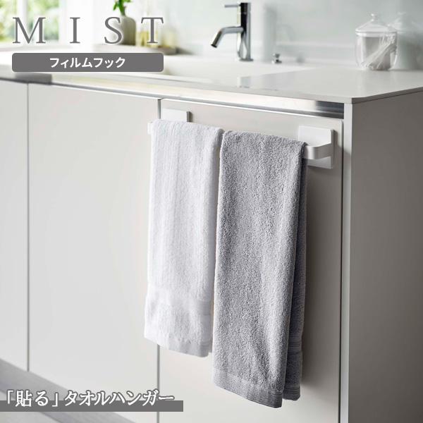 サイズ（約）:幅36×奥行5×高さ6cmタオルバー（約）:幅35×奥行3.7cm重量（約）:80g材質:本体/ABS樹脂　フィルムフック/ポリカーボネート、PET、ポリウレタンフィルムフック接着面（約）:幅6×高さ6cm（１つあたり）耐熱温...